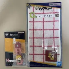 一番くじ ハイキュー!! 10th anniversary！C賞　H賞　宮侑