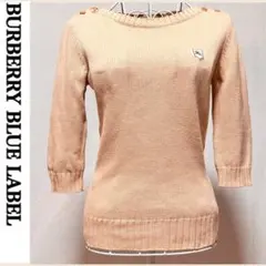 バーバリー ブルーレーベル ニット セーター ボートネック 七分丈 コットン