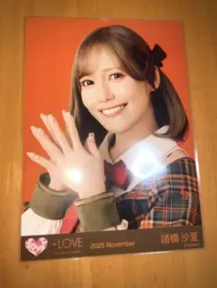 イコラブ 諸橋沙夏 ヨリ ラブソングに襲われる 歌唱衣装② 生写真