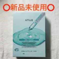 Anua PDRN ヒアルロン酸 カプセル 100 美容液 Mask 10枚入り