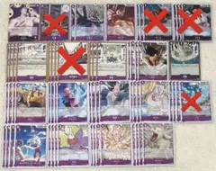 紫エネル デッキパーツ 神の島の冒険 ワンピースカード