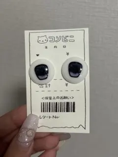 らん様 リクエスト 3点 まとめ商品