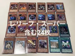2期・3期 24枚 アルティメットインセクト他 まとめ売り