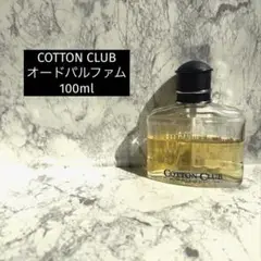 コットンクラブ 香水 100ml 2025年最新】コットンクラブ 香水の人気アイテム - メルカリ