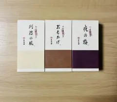 【新品未開封】虎屋 中型羊羹 3本 おもかげ 阿波の風夜の梅のサムネイル