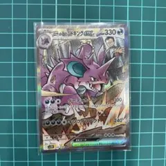 Item thumbnail for item ef3acb30-7ea8-4676-9114-ff577b193749