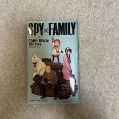 SPY×FAMILY CODE: White Film Files 映画来場特典