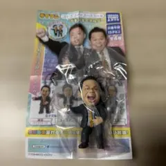 ダイアン ゴイゴゴイでスーススーなガチャキーホルダー（ゴイゴイスー‼︎津田）