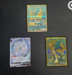 まとめ売りザシアンV SAR VSTARユニバース ペルシアンEX チオンジュン