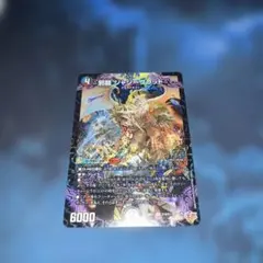 邪龍 ジャジーブラッド