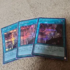 天底の使徒　 天庭 25th クオシク ３枚セット 【遊戯王】 2026年最新】天底の使徒 25thの人気アイテム - メルカリ