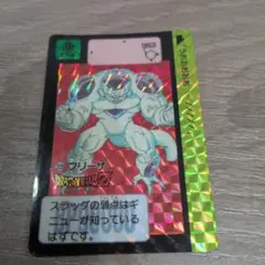 Item thumbnail for item bee3a792-dac8-46a2-80f2-8c88316f757b