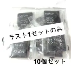 アルソア クイーンシルバー サンプル 10個 - メルカリ