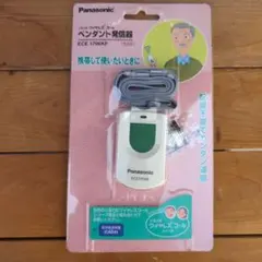 Panasonic ワイヤレスコール ECE1708 - メルカリ
