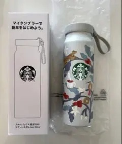 【新品未使用】 スターバックス　ステンレスボトル　福袋2026