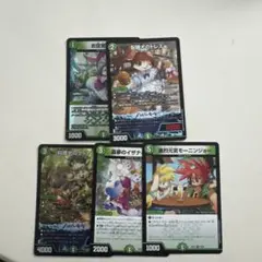 ドリームメイト　デッキパーツ