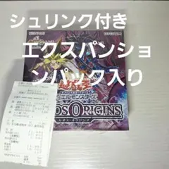 遊戯王 カオスオリジンズ 2BOXシュリンク付き エクスパンションパック付き 遊戯王 カオスオリジンズ 2BOXシュリンク付き エクスパンションパック