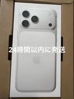 当日発送！新品・未開封 iPhone17ProMax 256GB シルバー - メルカリ