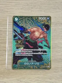 ロロノア・ゾロ 2nd ANNIVERSARY SET OP06-118