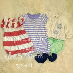 【サイズ70 5点セット】ラルフ、ベビーギャップなど