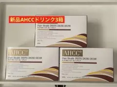 ピュアヘルス AHCC - メルカリ