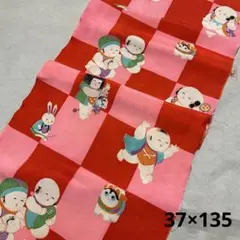 Item thumbnail for item 2786f6ed-fd99-47e0-b004-73e7af6b9c1c