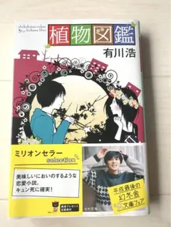 Item thumbnail for item 89df5914-72b4-4ec0-a6da-802fa9e462d7