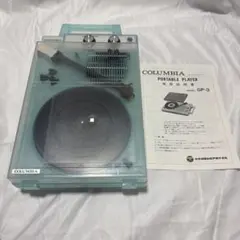 2026年最新】Columbia レコードプレーヤーの人気アイテム - メルカリ