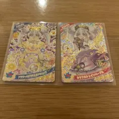 ひみつのアイプリ　アイプリカード　リング姫⭐️4 2枚セット　リング4段