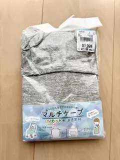 マルチケープのサムネイル