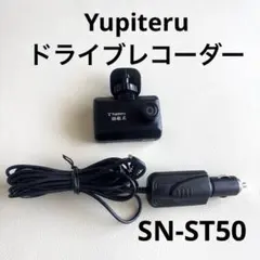 Yupiteru ドライブレコーダー SN-ST5600d 本体 - メルカリ
