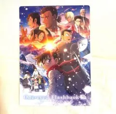 新品 未使用 名探偵 コナン 下敷き B ワンアイド フラッシュ バック 未開封