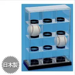 コレクションケース12P（1個）