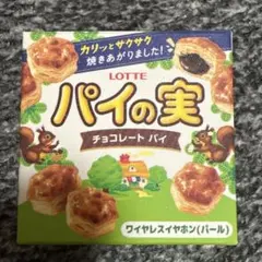 LOTTE Pie no Mi Chocolate Pie Earphones