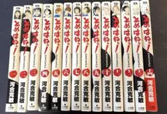 とめはねっ! : 鈴里高校書道部 1〜14巻 全巻セット - メルカリ