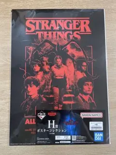 2026年最新】ストレンジャーシング ポスターの人気アイテム - メルカリ