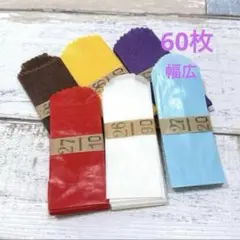 グラシン封筒　ミニグラシン封筒　6色セット　匿名発送