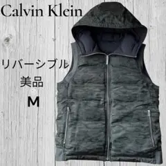 ダウンベスト カルバンクライン リバーシブル　Mカモフラ／黒　極美品M フード付
