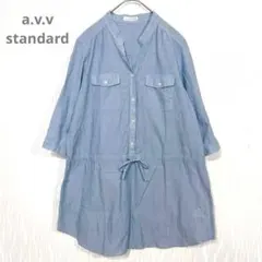 a.v.v ライトブルー　チュニックシャツ　5分袖　S 薄手 冷房対策 羽織