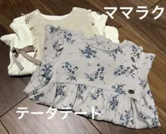 バースデイ　ロンパース　2点set