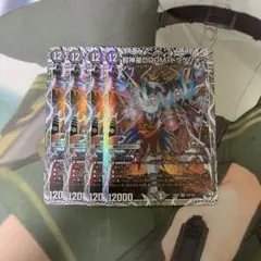 超神星DOOMドラゲリオン キャラプレミアムトレジャー 4枚セット