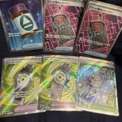 ポケモンカード グッズ スタジアム SR まとめ売り