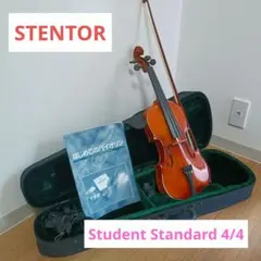 2026年最新】stentor student stの人気アイテム - メルカリ