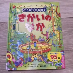 Item thumbnail for item 71e3ccf5-304a-428b-b8de-a5cfc933e5af