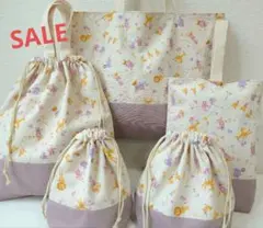 入園入学セット　5点　動物柄　くすみラベンダー　レッスンバッグ　上履き袋