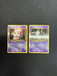 ポケモンカード ミュウツー 次世代ワールドホビーフェア 拡張シート 旧