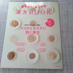 Item thumbnail for item 5096eca8-85d2-46bb-ac4d-324796569196