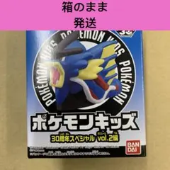 ポケモンキッズ 30周年スペシャルVo2 メガギャラドス