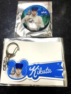 2026年最新】菊田杢太郎の人気アイテム - メルカリ