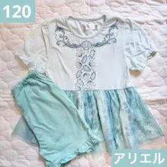120 アリエル パジャマ プリンセス ディズニー しまむら チュール 半袖